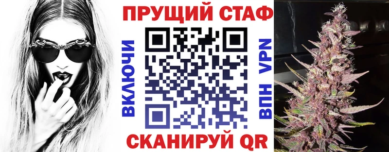 Купить закладку МАРИХУАНА  Псилоцибиновые грибы  Cocaine  А ПВП  Гашиш  МЕТАМФЕТАМИН  Мефедрон  Артёмовский