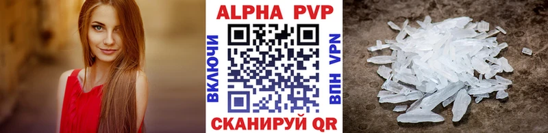 Купить  Артёмовский  APVP СК КРИС 