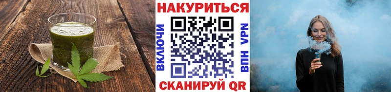 Canna-Cookies конопля  Купить закладки  Артёмовский 