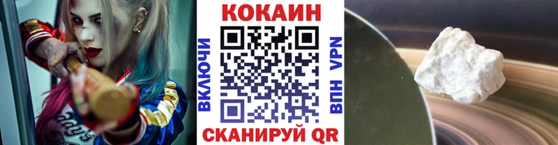 Купить где  Артёмовский  Cocaine Боливия 