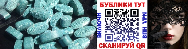 Купить где  Артёмовский  Экстази mix 