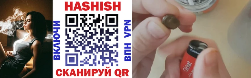 Купить закладки  Артёмовский  Гашиш хэш 