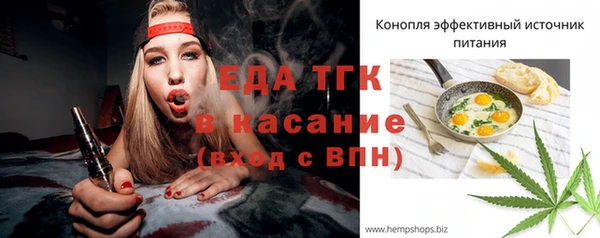 дистиллят марихуана Михайловка