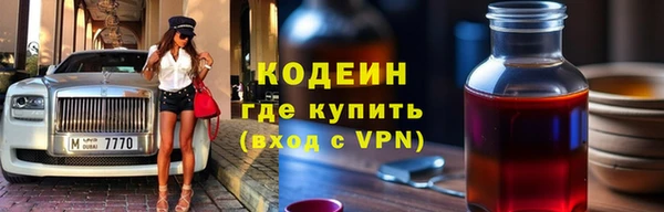 прущие грибы Армянск