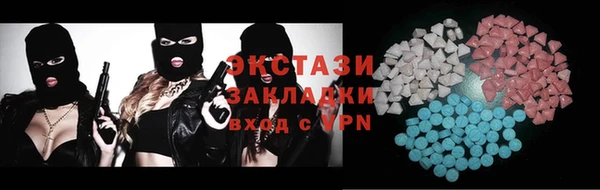 прущие грибы Армянск