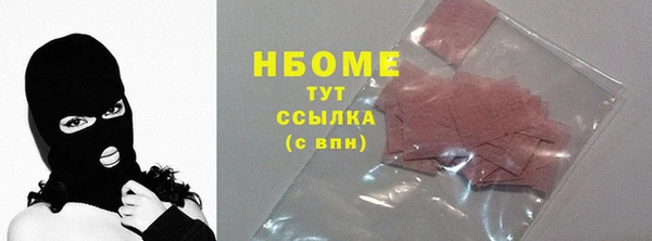 прущие грибы Армянск