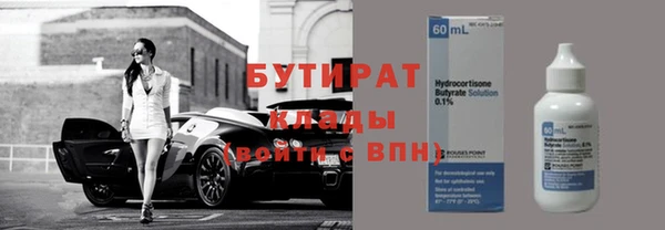 прущие грибы Армянск