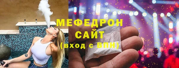 дистиллят марихуана Михайловка