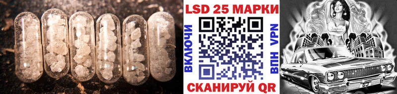 Лсд 25 экстази кислота  Купить  Артёмовский 