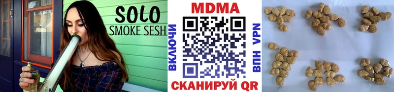 МДМА VHQ  Купить закладки  Артёмовский 