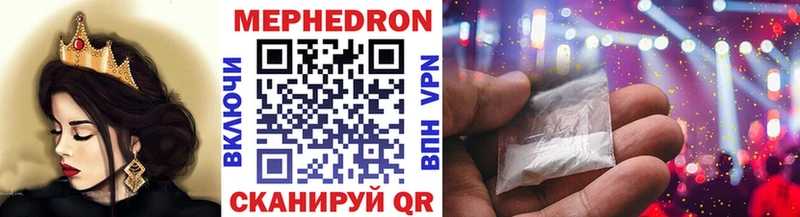Купить где Артёмовский Мефедрон кристаллы