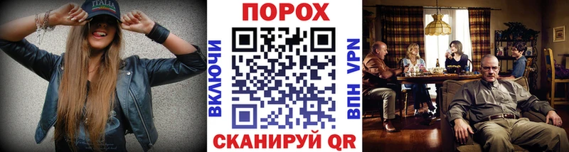Метамфетамин пудра  Купить закладки  Артёмовский 