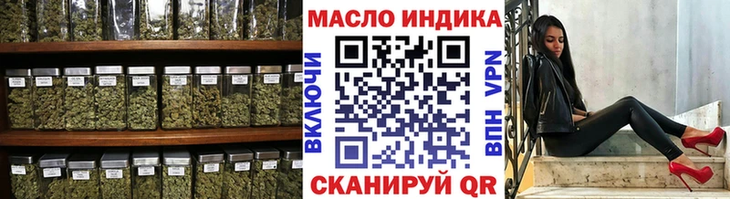 ТГК вейп Купить где Артёмовский